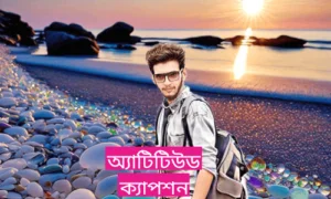 Bangla Attitude Caption