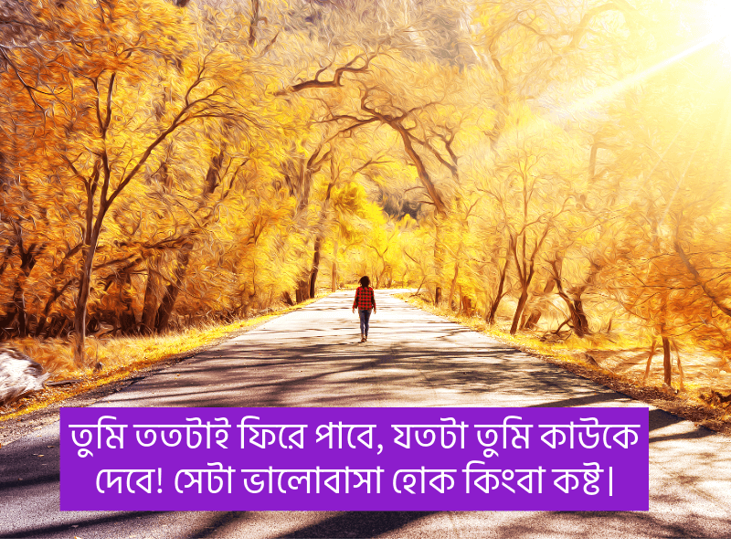 শিক্ষামূলক-কথা