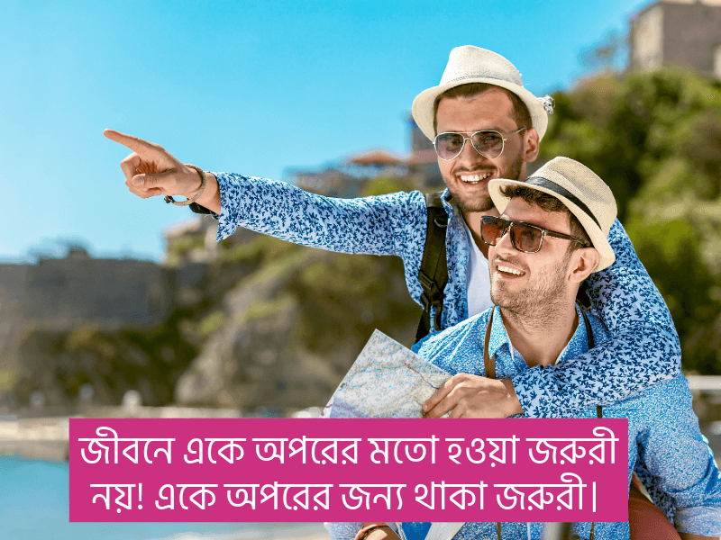 শিক্ষামূলক-নীতি-বাক্য