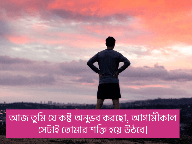 শিক্ষামূলক-ফেসবুক-স্ট্যাটাস