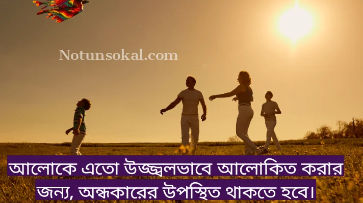 অন্ধকার-নিয়ে-বানী