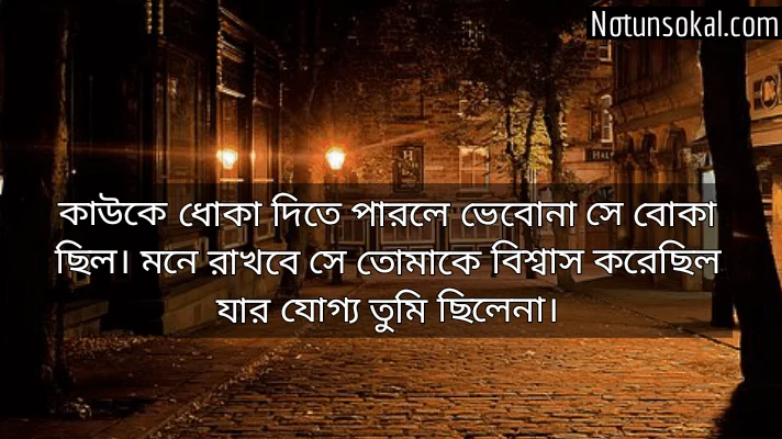 যোগ্যতা-quotes