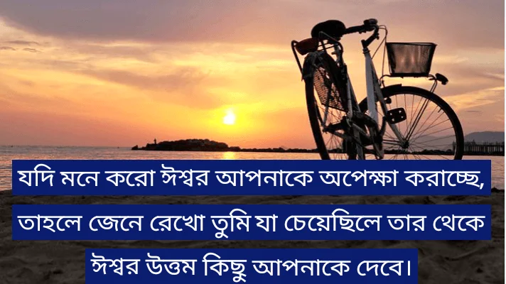 ভালোবাসার-মানুষের-জন্য-অপেক্ষা