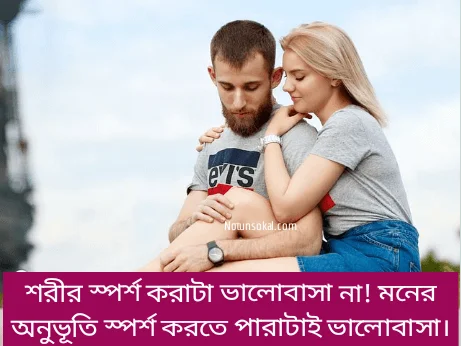 Bengali-quotation