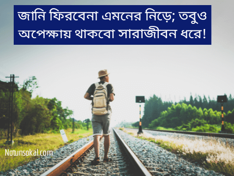 Depression-Status-in-Bangla