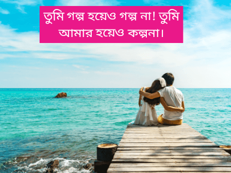 ফেসবুক-ক্যাপশন