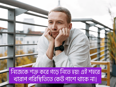 সময়-নিয়ে-উক্তি