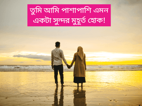 ফেসবুক-ক্যাপশন