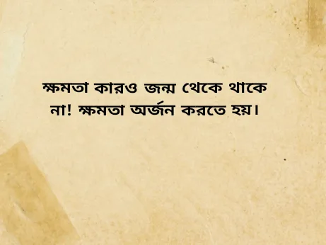 সমরেশ-মজুমদারের-স্ট্যাটাস