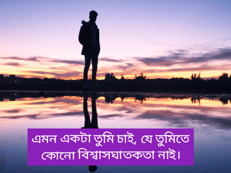 স্বার্থপর-মানুষ-নিয়ে-উক্তি