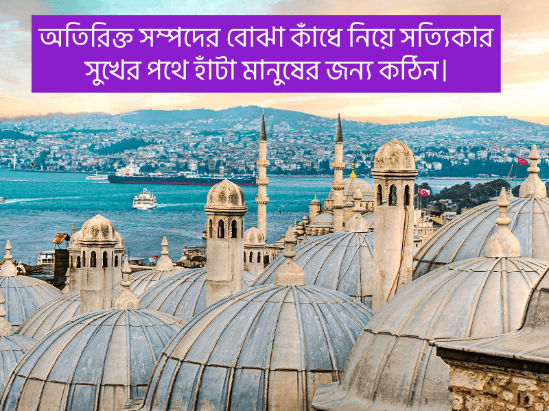 ইসলামিক-বাণী