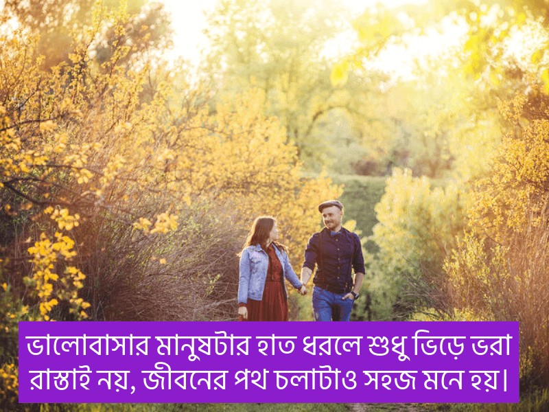 ফেসবুক-ক্যাপশন