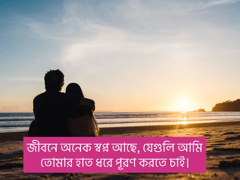 স্বামী-স্ত্রীর-রোমান্টিক-কথা