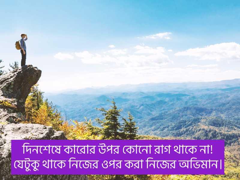 স্মার্ট-ফেসবুক-স্ট্যাটাস