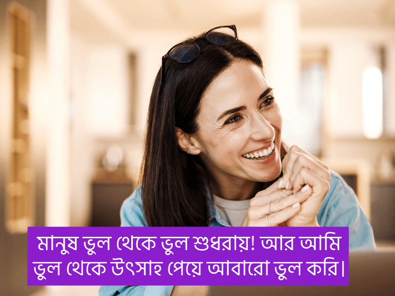 ছোট-ফানি-স্ট্যাটাস