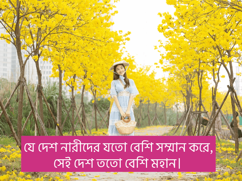 নারী-নিয়ে-উক্তি