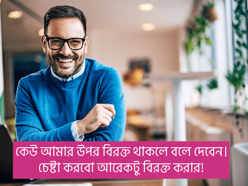 ফানি-ক্যাপশন